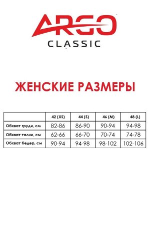 лосины 
            60.L.95-Красный