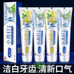( 0111) Зубная паста с лимоном и мятой &quot; YIKOUNING BAKING SODA TOOTHPASTE LEMON MINT &quot; - отбеливающая