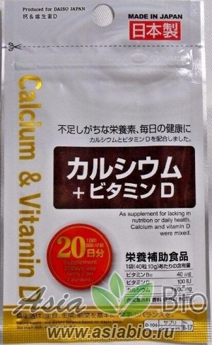 Экстракт " Кальций + Витамин D3 "DAISO" - Япония