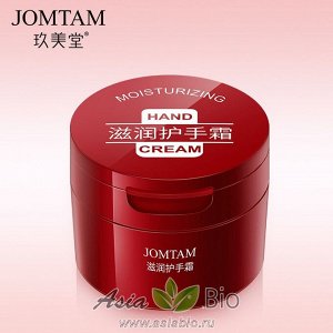 ( 9114) Крем для рук " JOMTAM  " - питание, защита от мороза