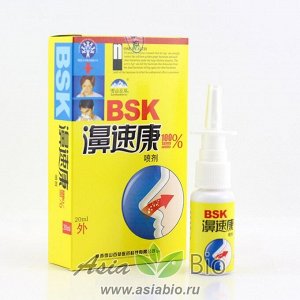 Спрей для носа с ионами наносеребра " BSK "