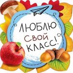 Плакаты, наклейки, закладки для школ и детских садов от 4 ру