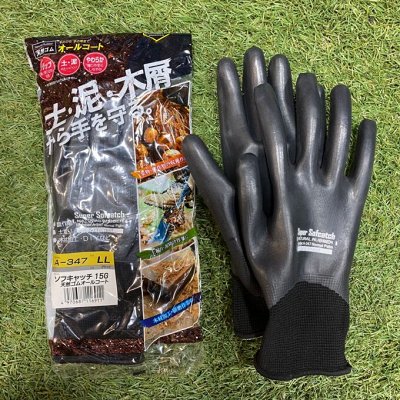 Японские поливочные шланги — Японские садовые рабочие перчатки