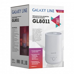 Увлажнитель ультразвуковой GALAXY LINE GL8011