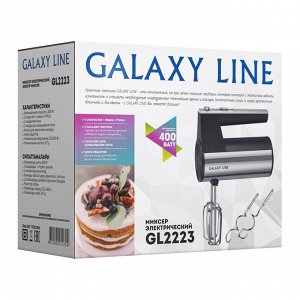 Миксер электрический GALAXY LINE GL2223