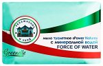 Туалетное мыло &quot;Power Nature&quot; Сила минеральной воды