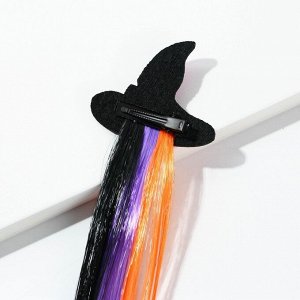 Цветная прядь для волос "Милая ведьмочка", 40 см, хэллоуин