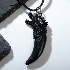 Кулон унисекс "Клык дракона",цвет черный, 45 см