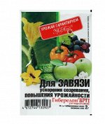 Гиберелон для Завязи 2гр (1уп/250шт)