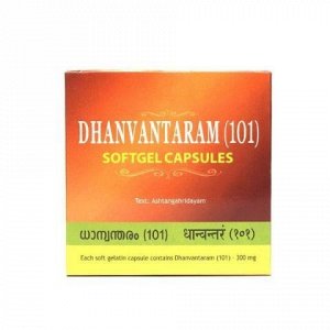 Дханвантарам (101) Dhanvantaram (101) Soft Gel Kottakkal 100 капсул