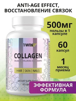 Коллаген с мумиё и Гиалуроновой кислотой. Для коррекции возрастных изменений кожи и суставов