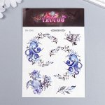 Татуировка на тело цветная &quot;Осьминоги и краб в цветах&quot; 10,5х12 см