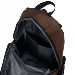 Рюкзак молодежный эргономичная спинка Stavia, 47 х 32 х 17 см, "Городской", коричневый