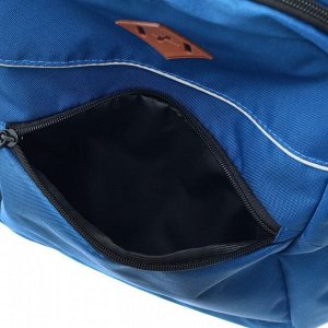 Рюкзак молодежный эргономичная спинка Stavia, 46 х 33 х 16 см, "Кант", синий