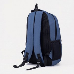 Рюкзак, отдел на молнии, цвет синий
