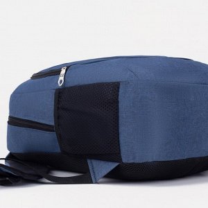 Рюкзак, отдел на молнии, цвет синий