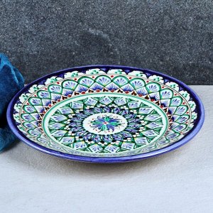 Тарелка Риштанская Керамика "Узоры",  22 см, синяя
