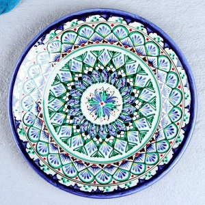 Тарелка Риштанская Керамика "Узоры", 22 см, синяя
