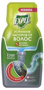 Средство для устранения засоров от волос Expel, 2 шт х 50 г