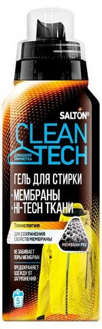 Гель для стирки изделий из мембран Salton CleanTech, 250 мл