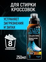 Гель для стирки обуви, Salton CleanTech, гель для стирки кроссовок, спортивной обуви, 250 мл