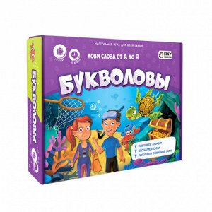 Игра настольная. Серия Играй с умом. Букволовы. ГЕОДОМ