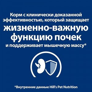 Hill's Prescription Diet k/d Kidney Care Сухой диетический корм для кошек при профилактике заболеваний почек с тунцом 1,5кг