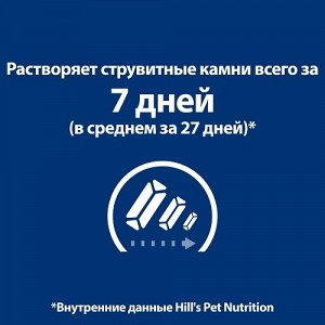 Hill's PD Feline пауч 85гр c/d Multicare д/кош Урология Курица/Соус 3406LN