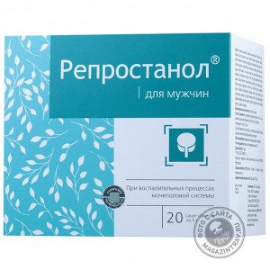 Репростанол (саше-пакет №20) 100 гр. Сашера-Мед