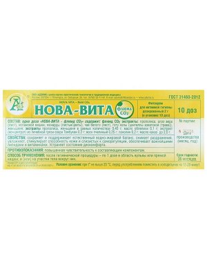 Свечи Нова-Вита-флюид СО2 №10, Адонис