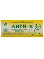 Свечи Анти-К Флюид СО2 с полынью, зверобоем, тысячелистником, 10 шт