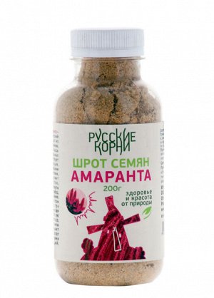 Шрот амаранта 200 гр.