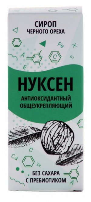 Эликсир Нуксен (антиоксидантый) с пребиотиком (на инулине), 125 мл