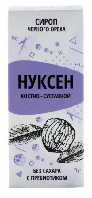 Сироп черного ореха Нуксен «Костно-суставной» 125 мл.