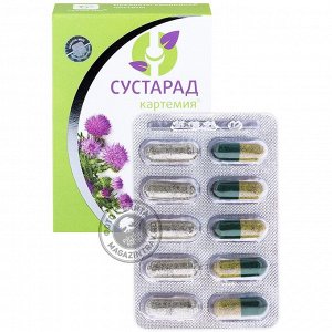 Сустарад Картемия в капсулах по 0,5 гр.