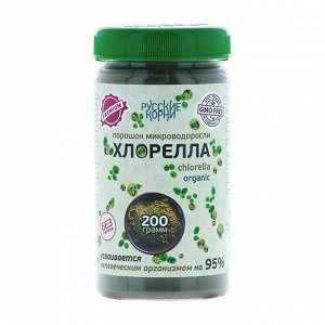 Хлорелла порошок микроводоросли, 200 гр Снижение цены!