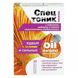 Спецтоник  «Худые и сильные» с лисичкой 30 капсул