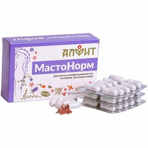МастоНорм (60 капсул по 410 мг), Алфит