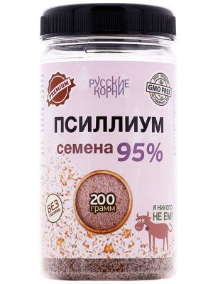 Псиллиум семена ВНИМАНИЕ! Снижение цены