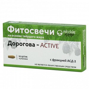 Свечи Дорогова АСД-2 "Актив"