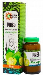 Мазь «Маклюра» при болях в суставах, полиартрите, подагре, остеохондрозе, радикулите