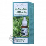 Бальзам Панкова (БПА №2) для глаз Антиоксидантный с растениями-медоносами