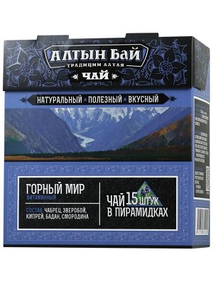 Сбор трав для витаминного чая Горный мир