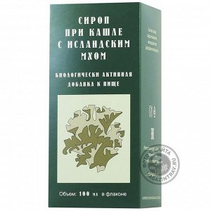 Сироп при кашле с исландским мхом (цетрария) 100 мл.