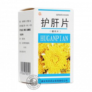 Таблетки ХуГан (Ху Ган, Hu Gan Pian) для лечения печени
