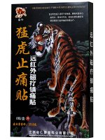Пластырь китайский лечебный Черный тигр при болях в суставах