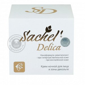 Сашель Делика ночной крем, 30 мл (Sachel Delica)