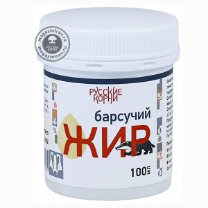 Натуральный барсучий жир 100 мл