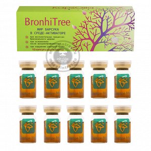 БронхиТри (BronhiTree) жир барсука в среде-активаторе, 10 капсул