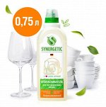 Ополаскиватель для посудомоечных машин Synergetic, 750 мл